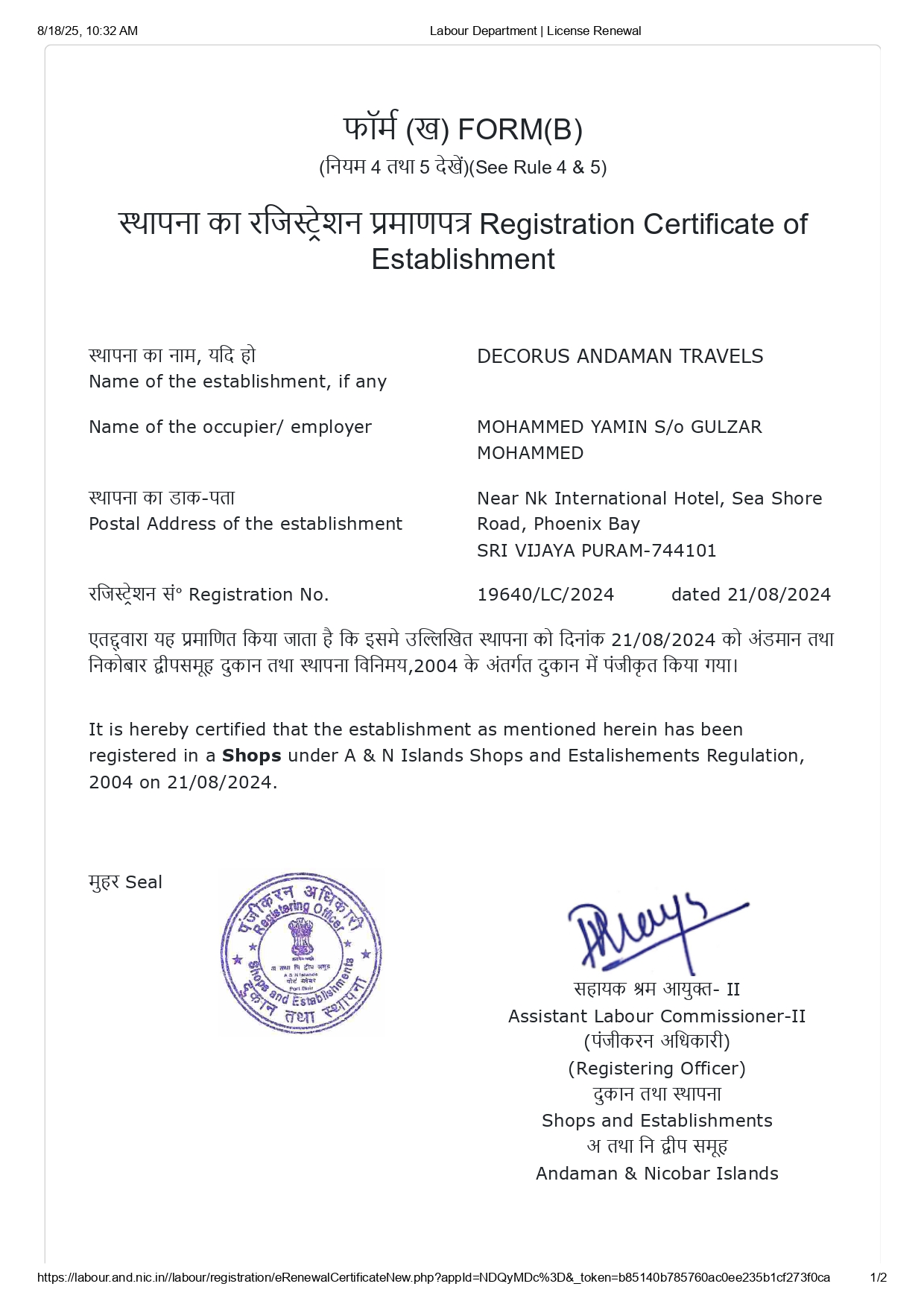 Labour Department Registration